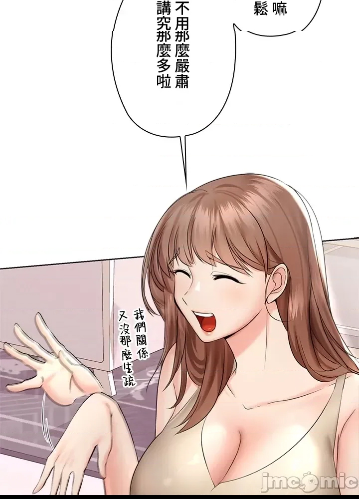第 59 页