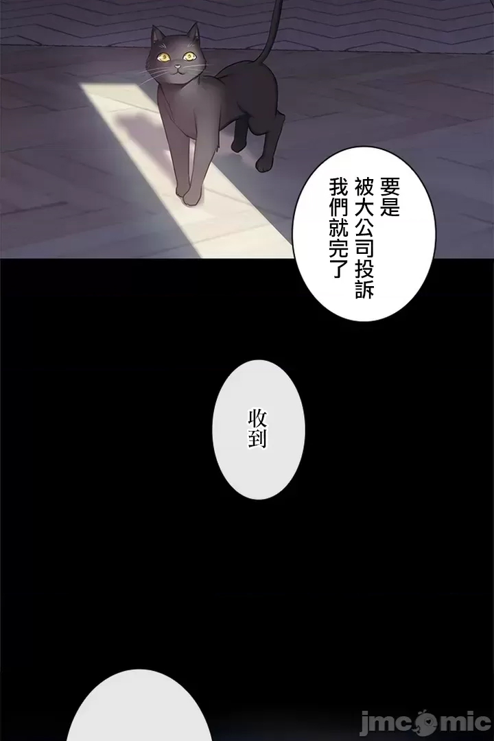 第 59 页