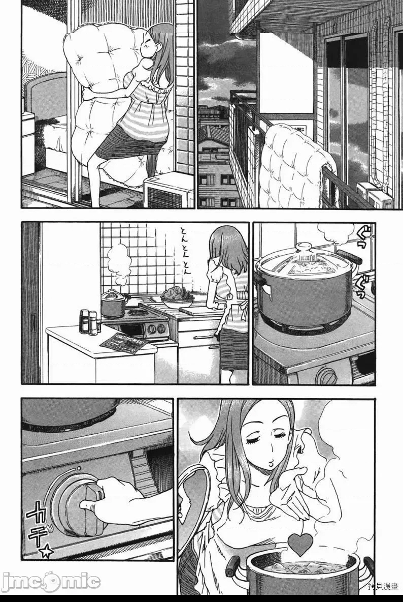 第 157 页