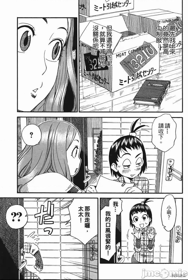 第 53 页