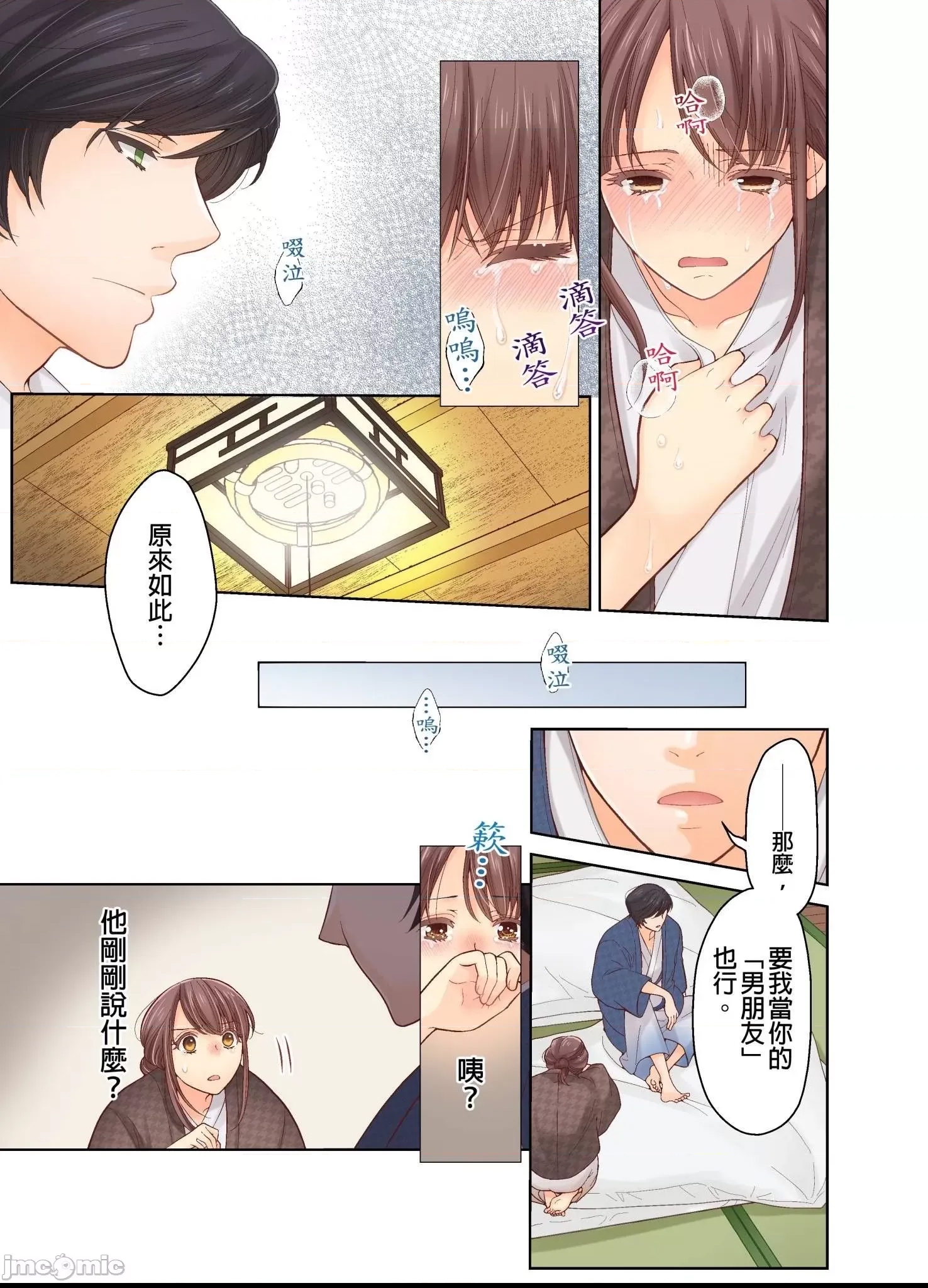 第 24 页