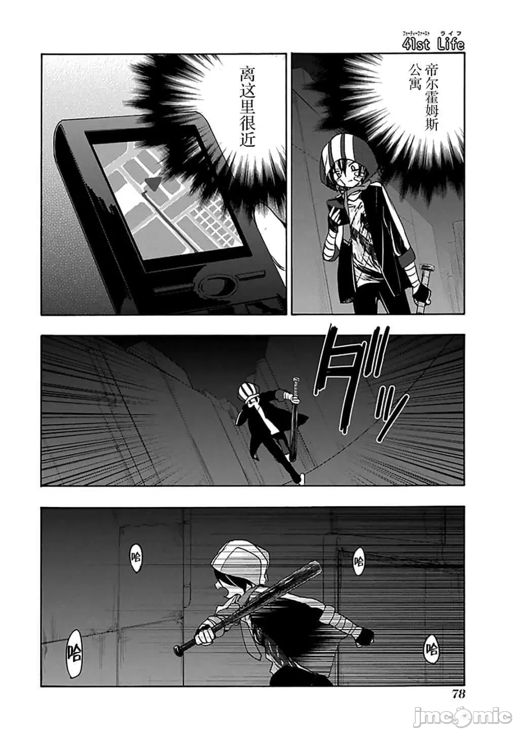 第 1 页