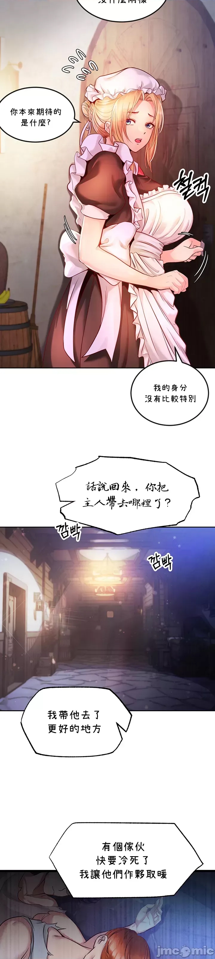 第 37 页