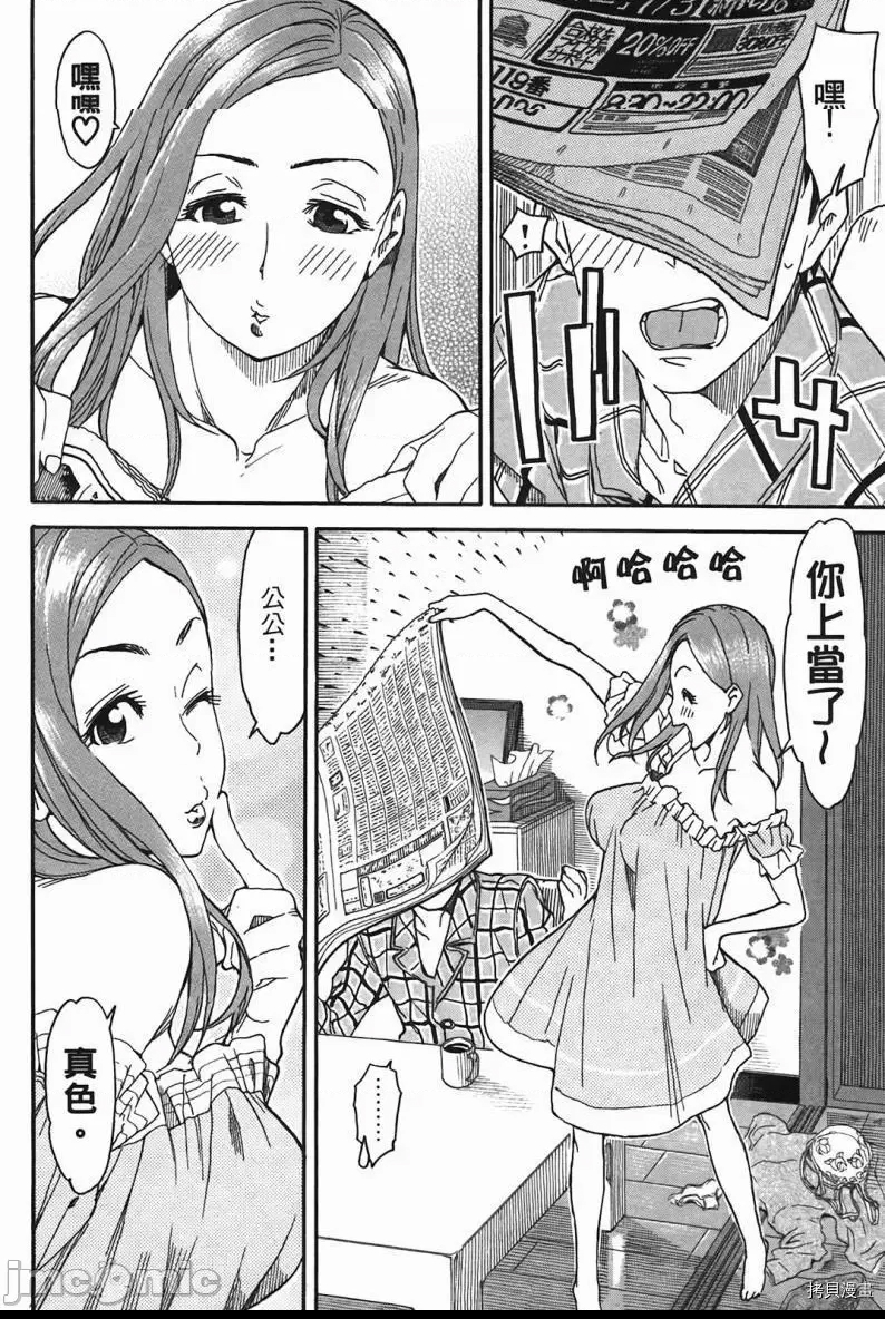 第 193 页