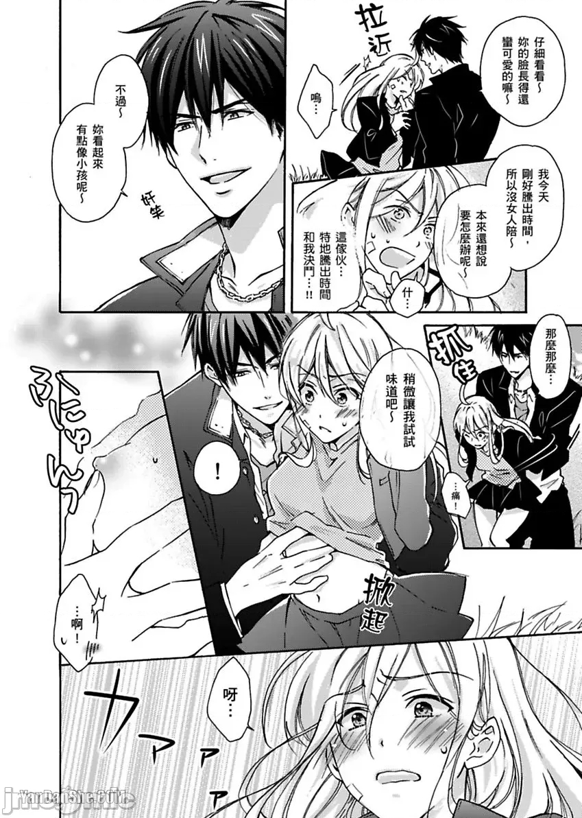 第 7 页