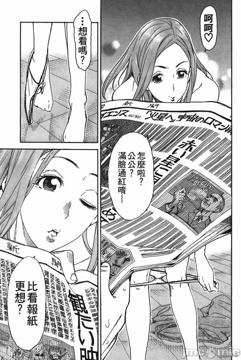 第 192 页
