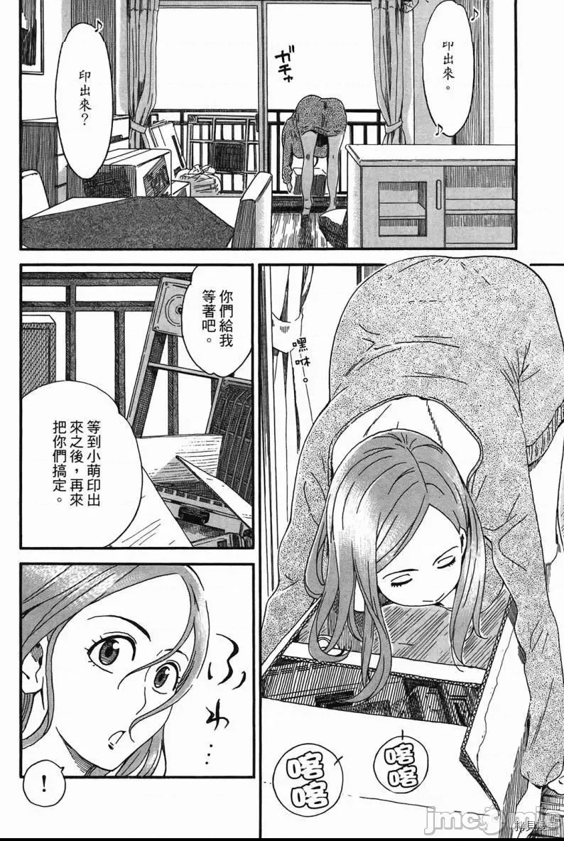 第 38 页