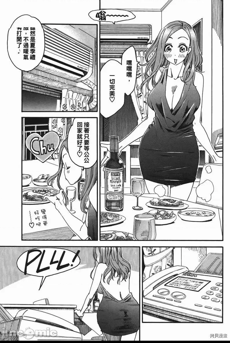 第 89 页