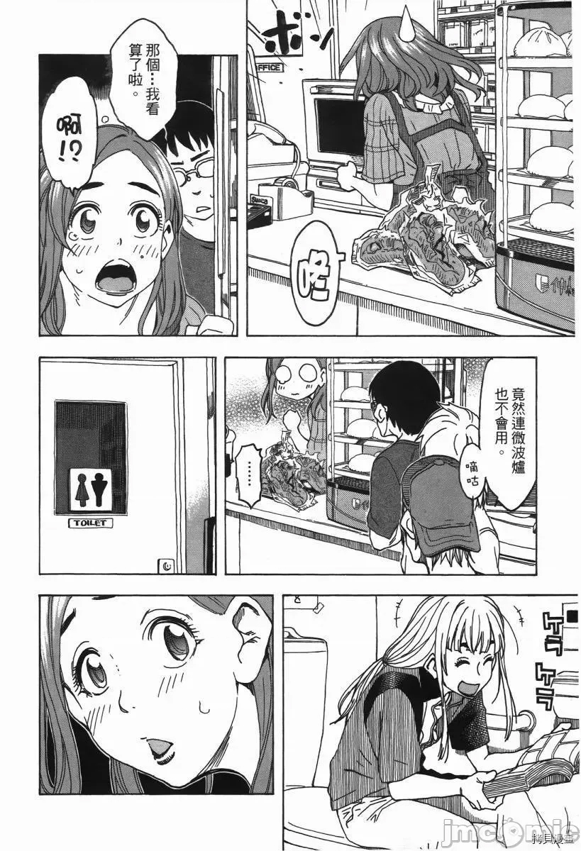 第 150 页