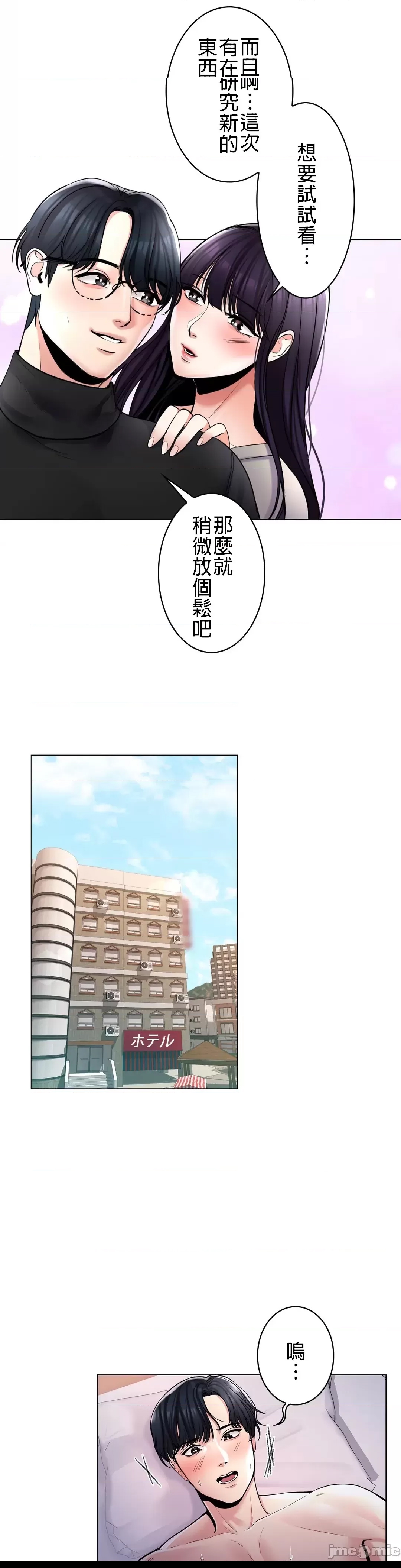 第 18 页