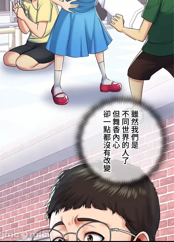 第 99 页