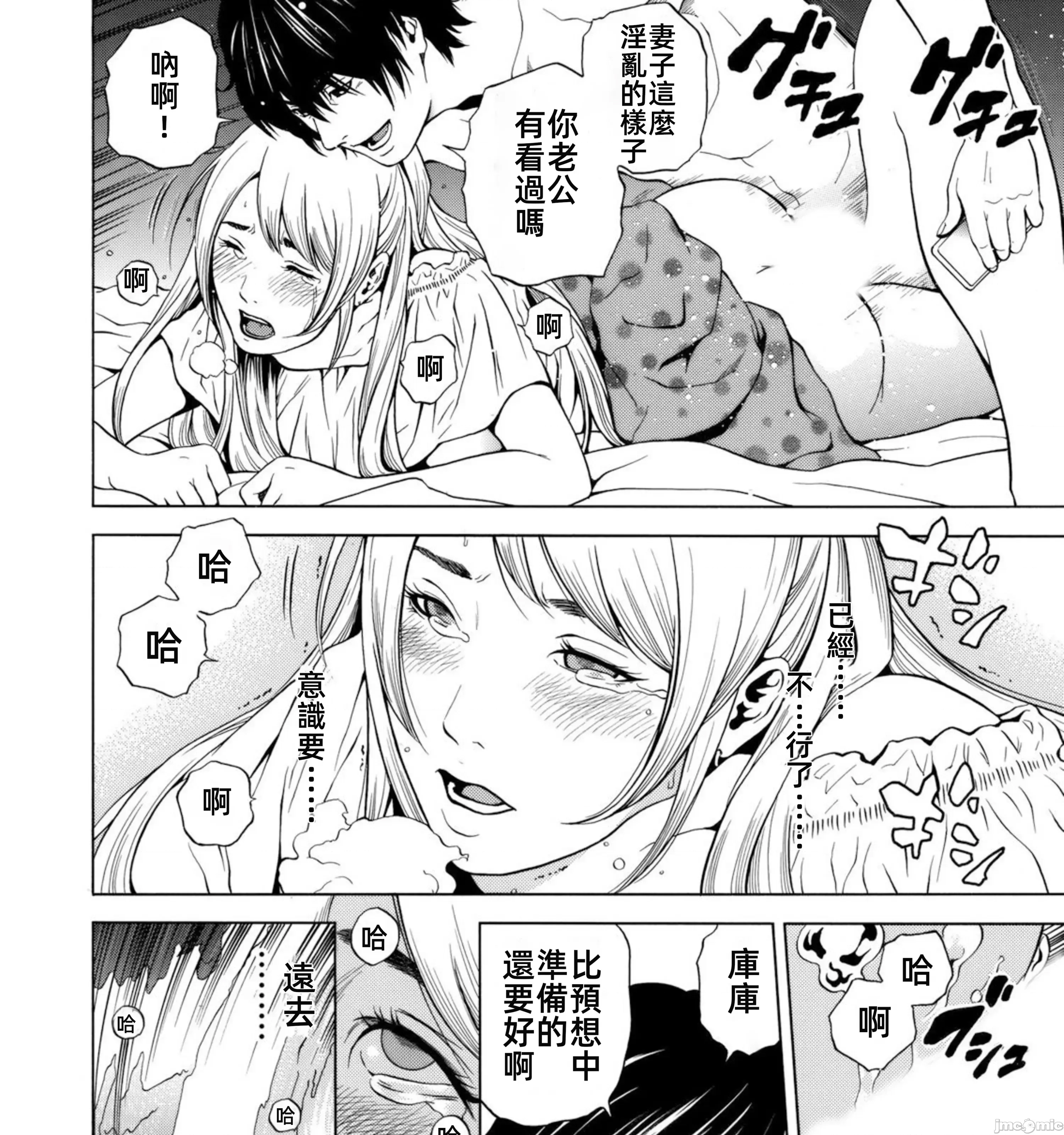 第 43 页