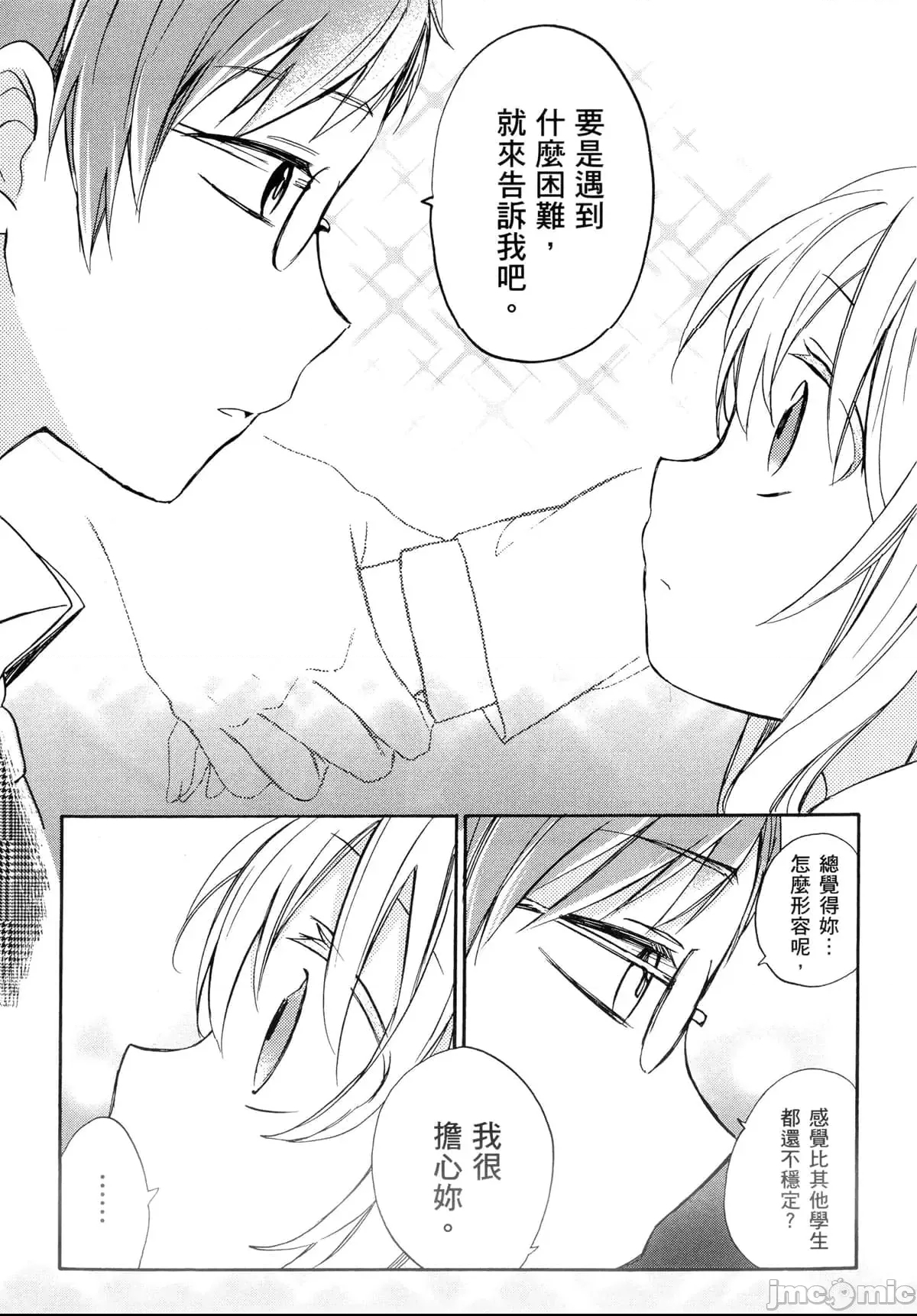 第 84 页