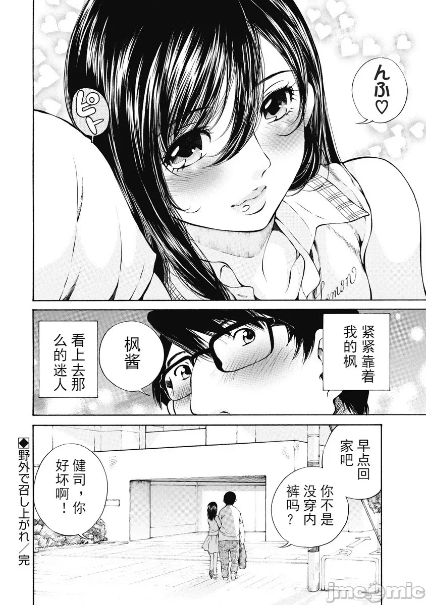 第 87 页