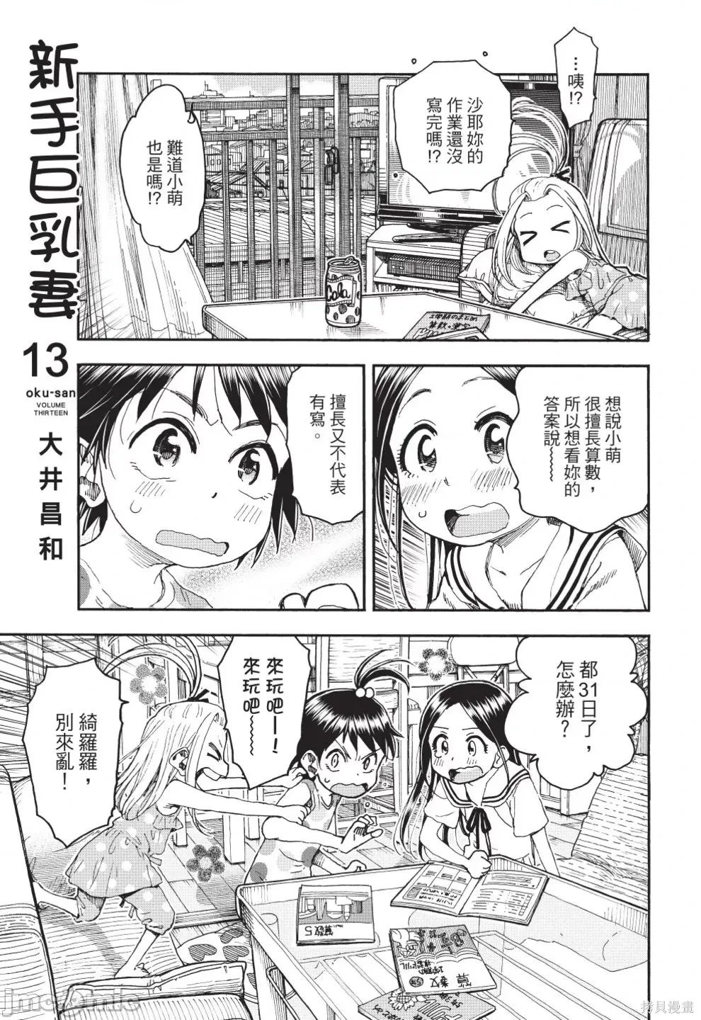 第 3 页