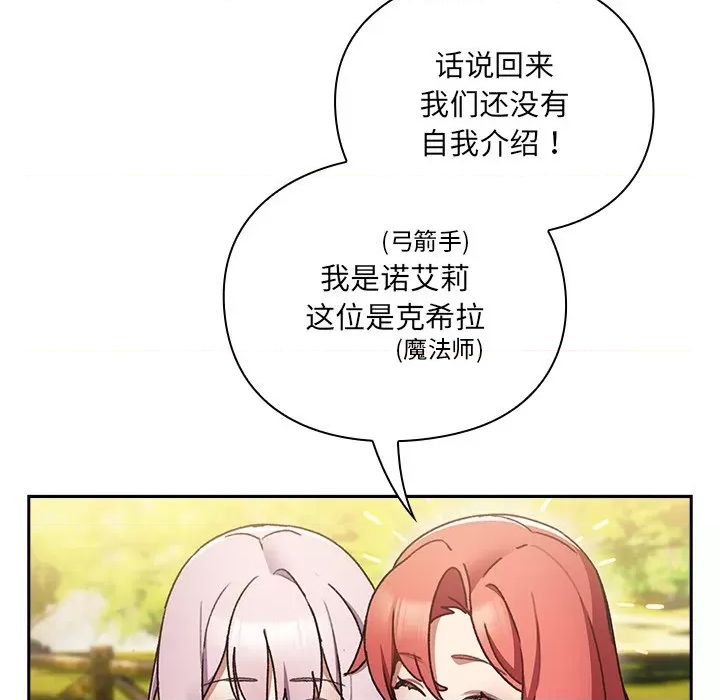 第 166 页