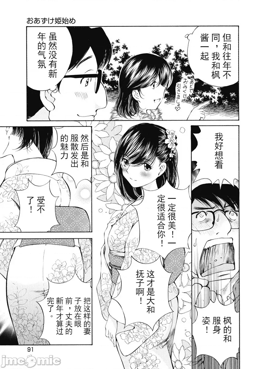 第 87 页