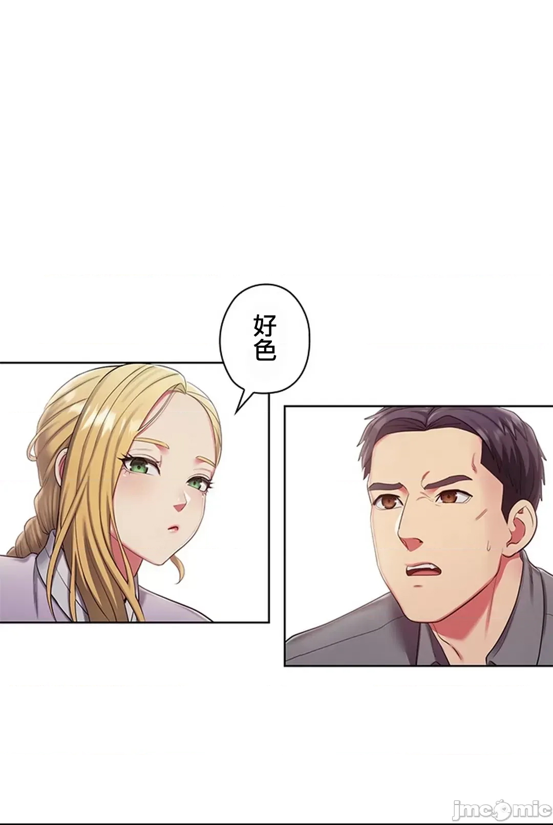 第 45 页