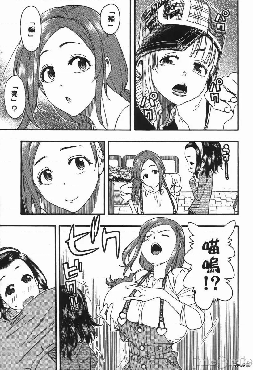 第 195 页
