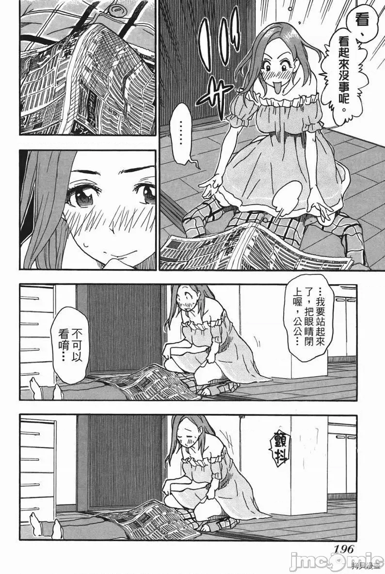 第 197 页