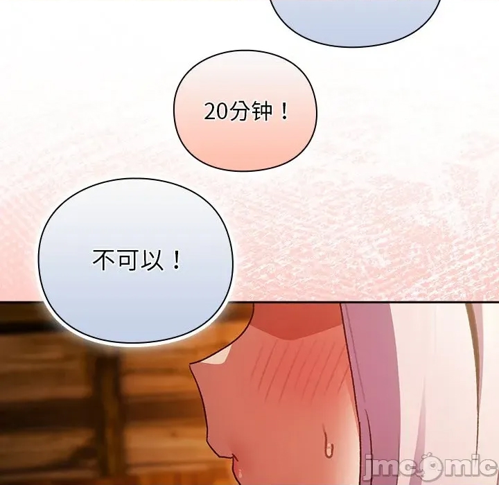 第 65 页