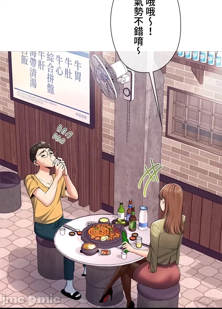 第 238 页