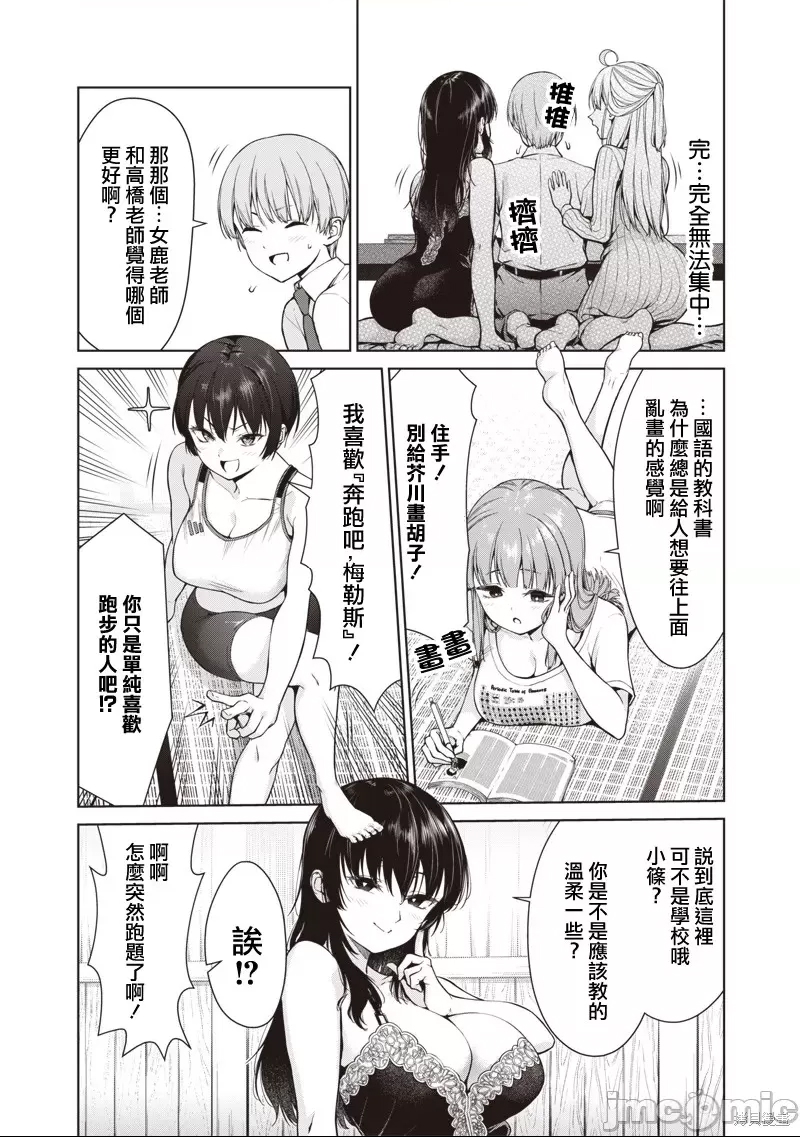第 20 页