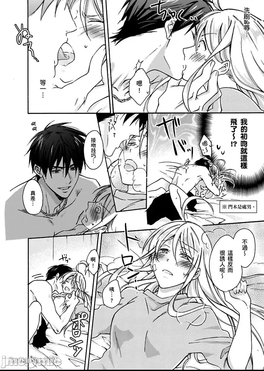 第 11 页