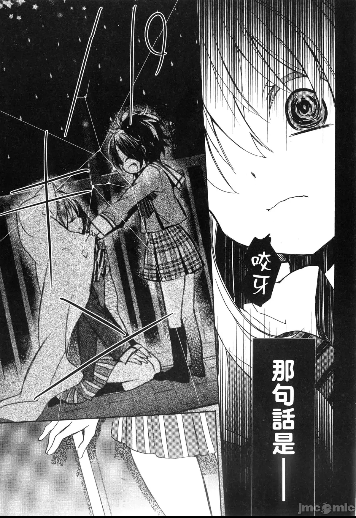 第 183 页