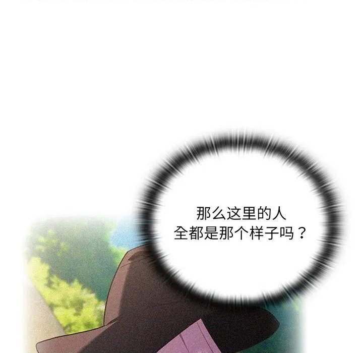 第 233 页