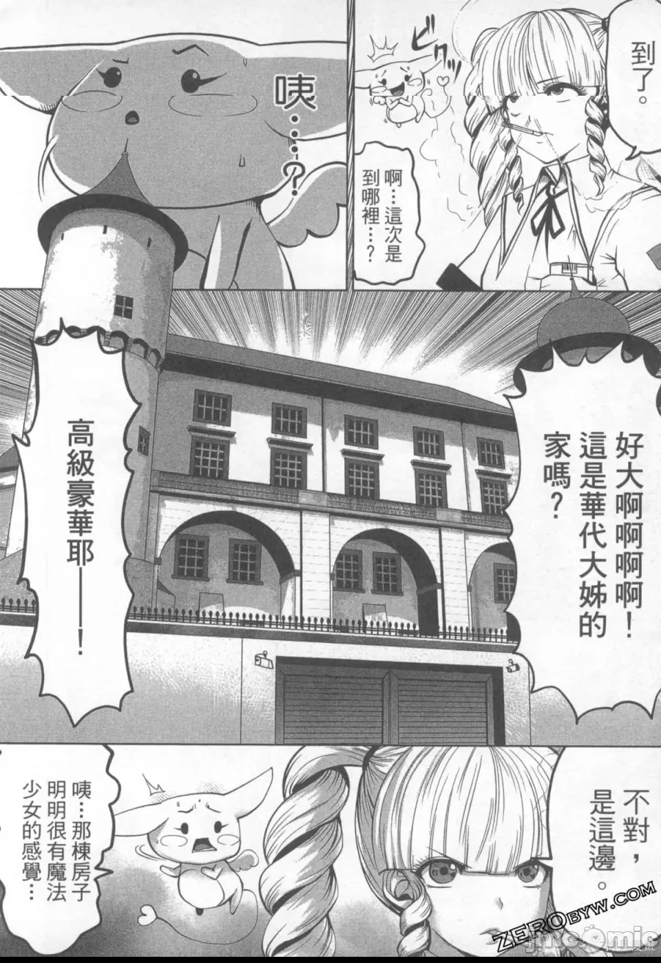 第 60 页