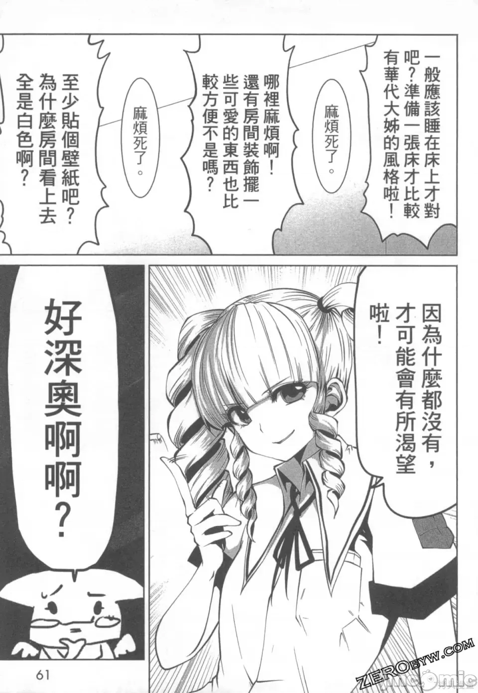 第 65 页