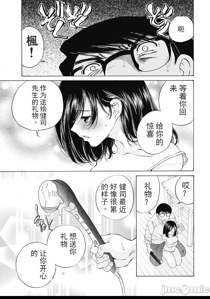 第 155 页