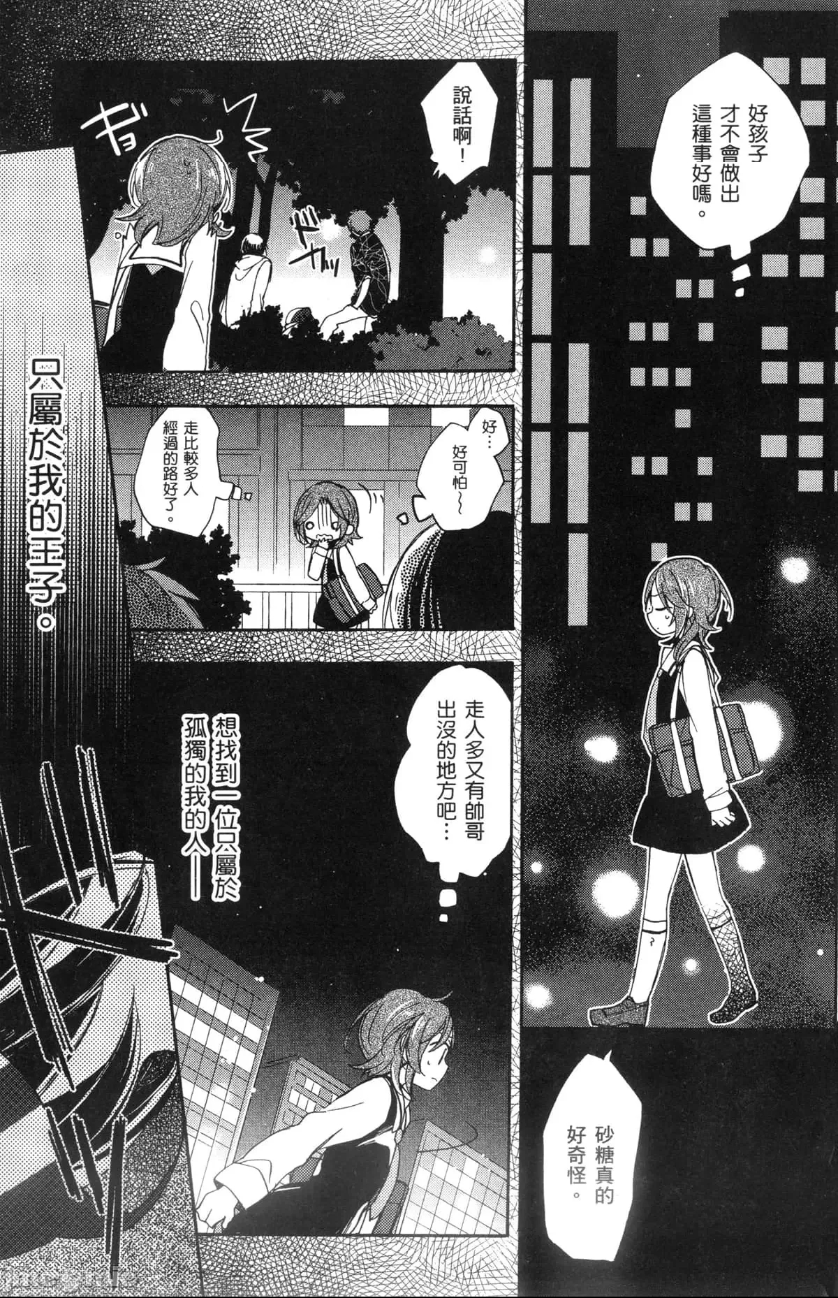 第 167 页
