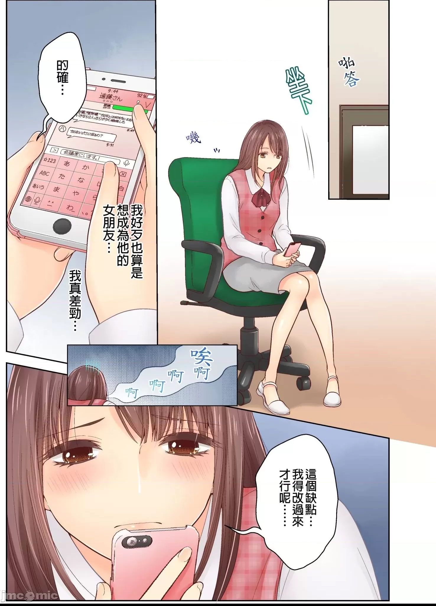 第 14 页