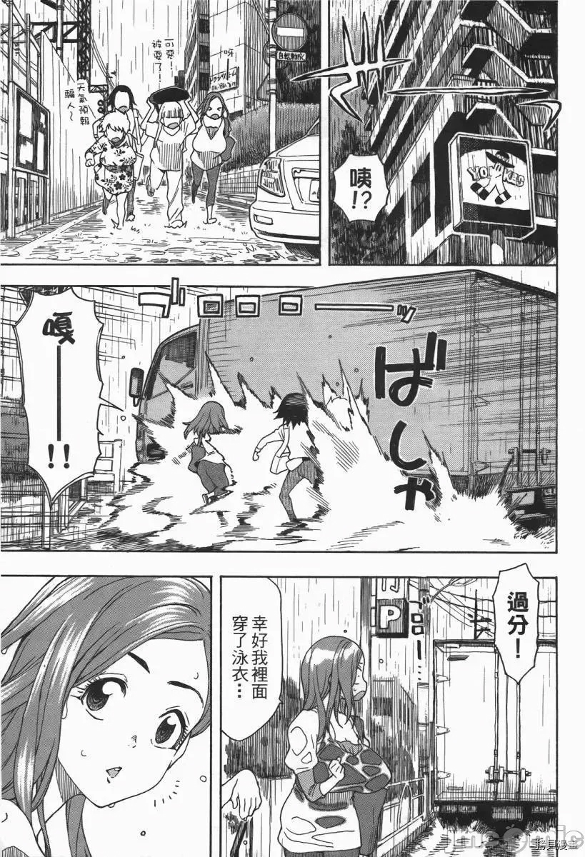第 102 页