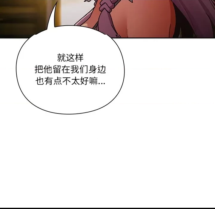 第 299 页
