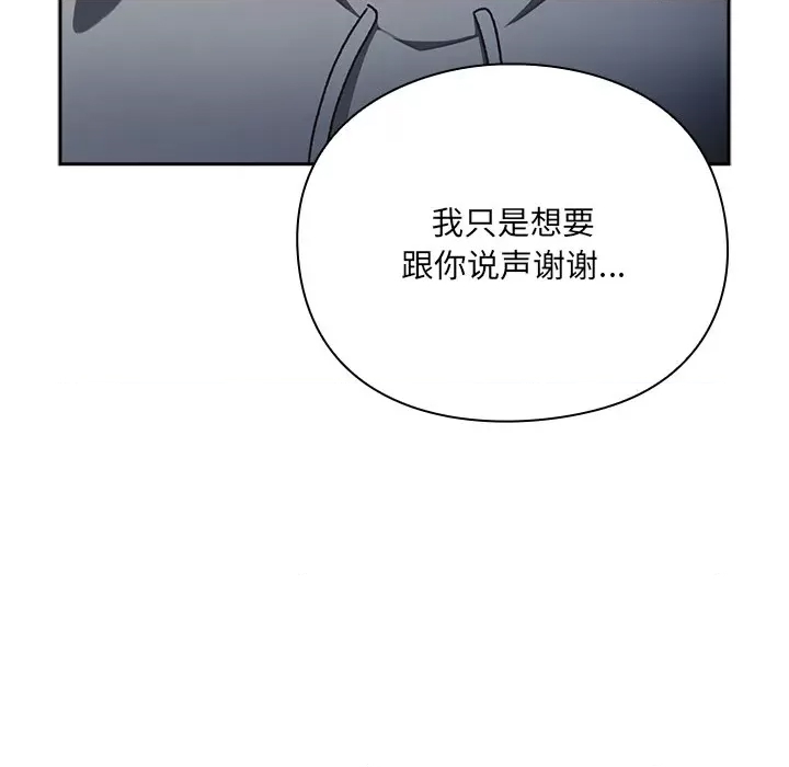 第 257 页