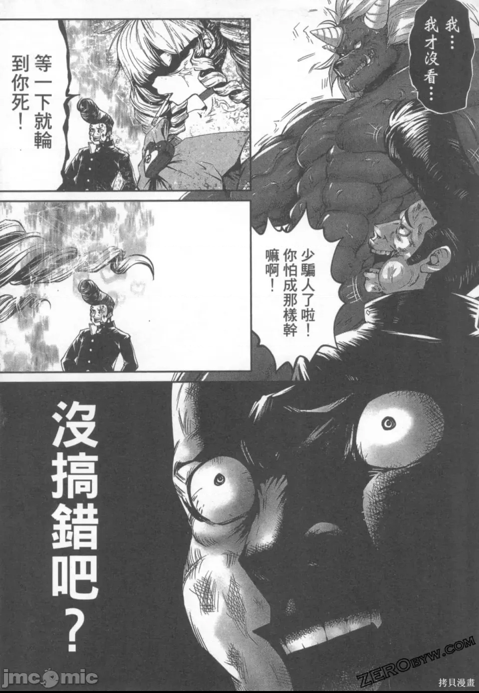 第 45 页