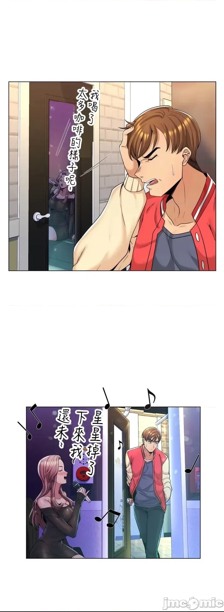 第 28 页