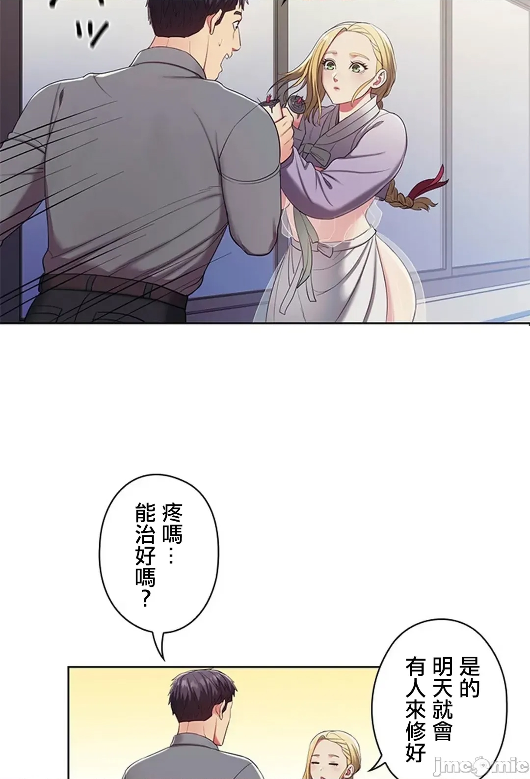 第 58 页