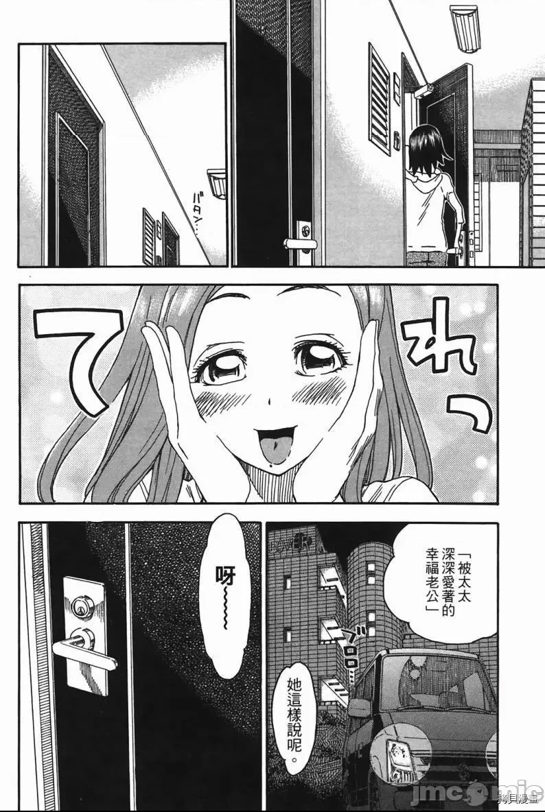第 173 页