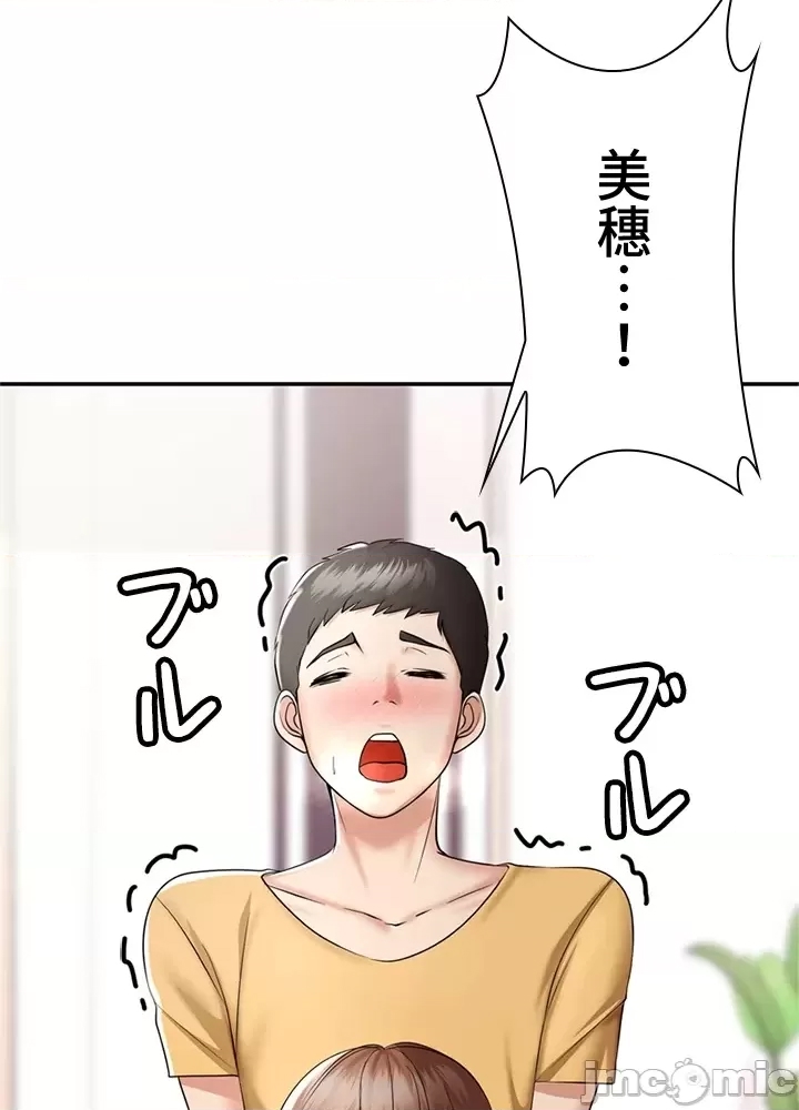 第 199 页