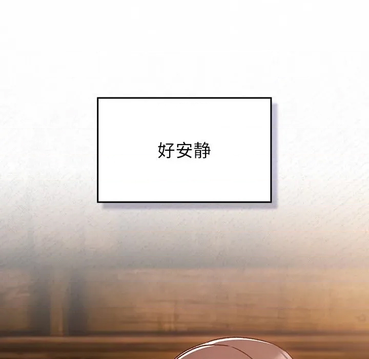 第 86 页