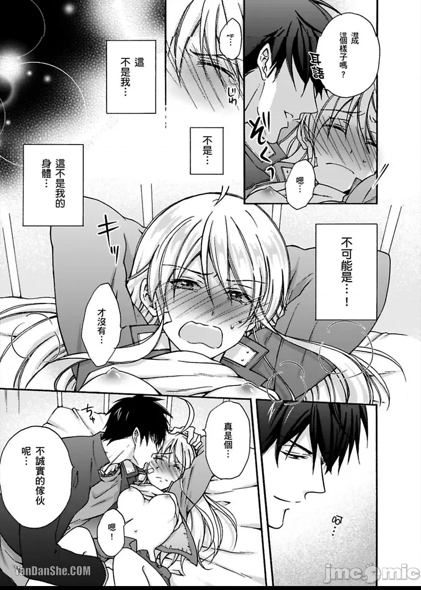 第 24 页