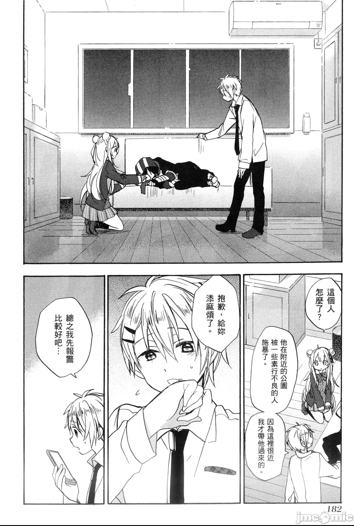 第 176 页