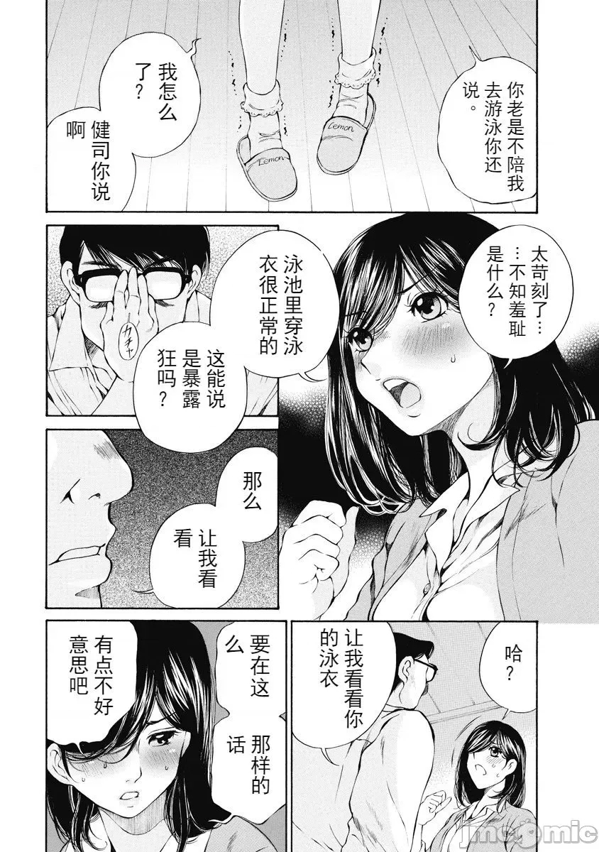 第 44 页