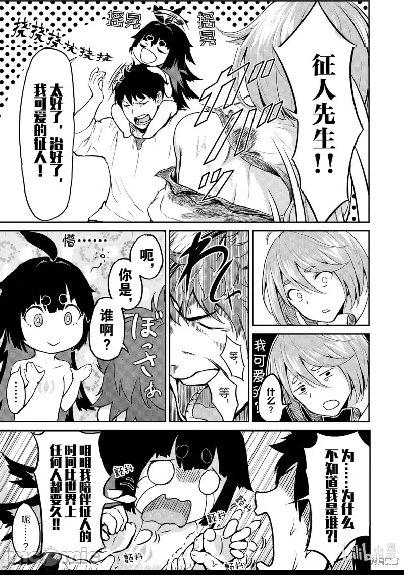 第 64 页