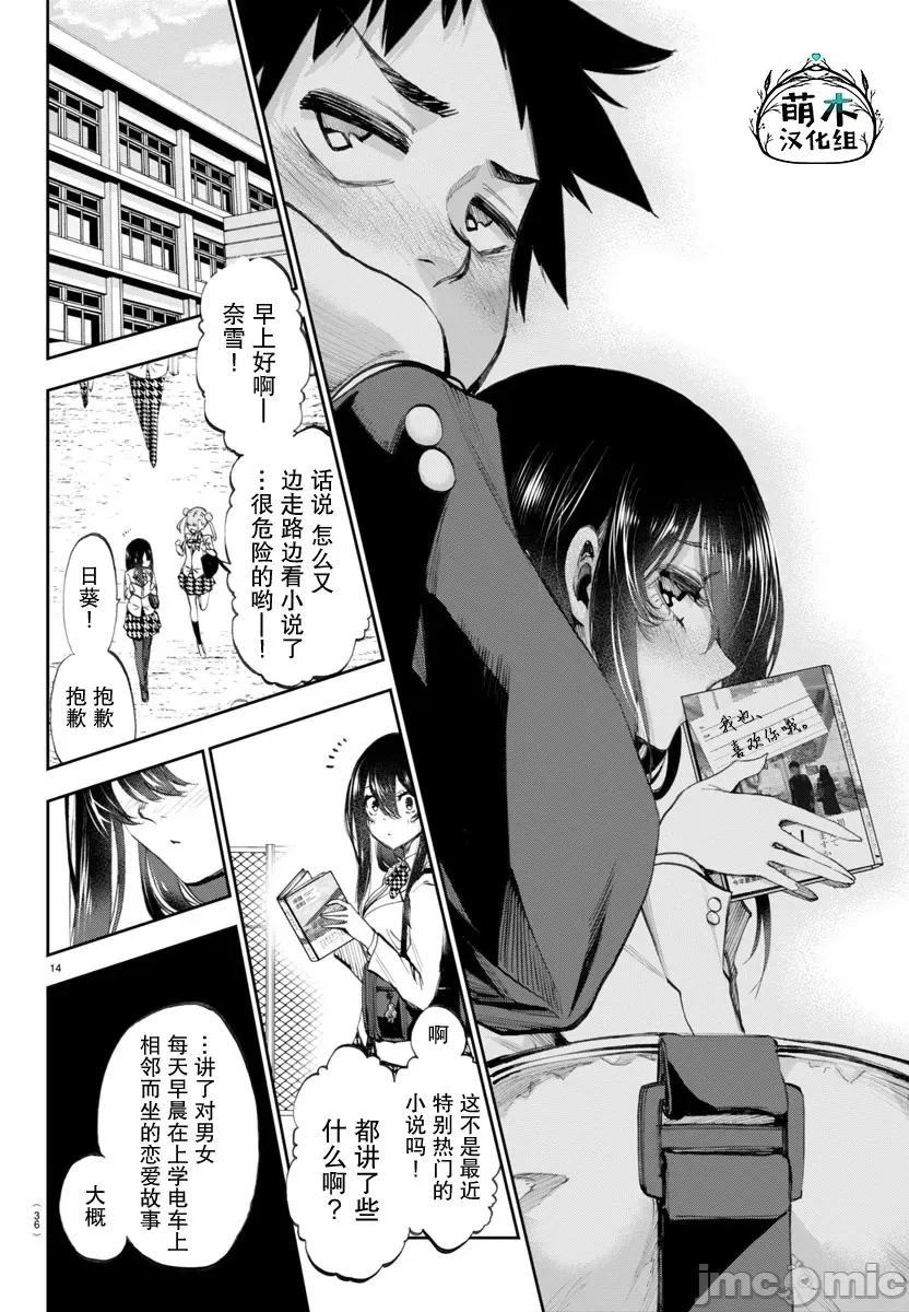 第 14 页