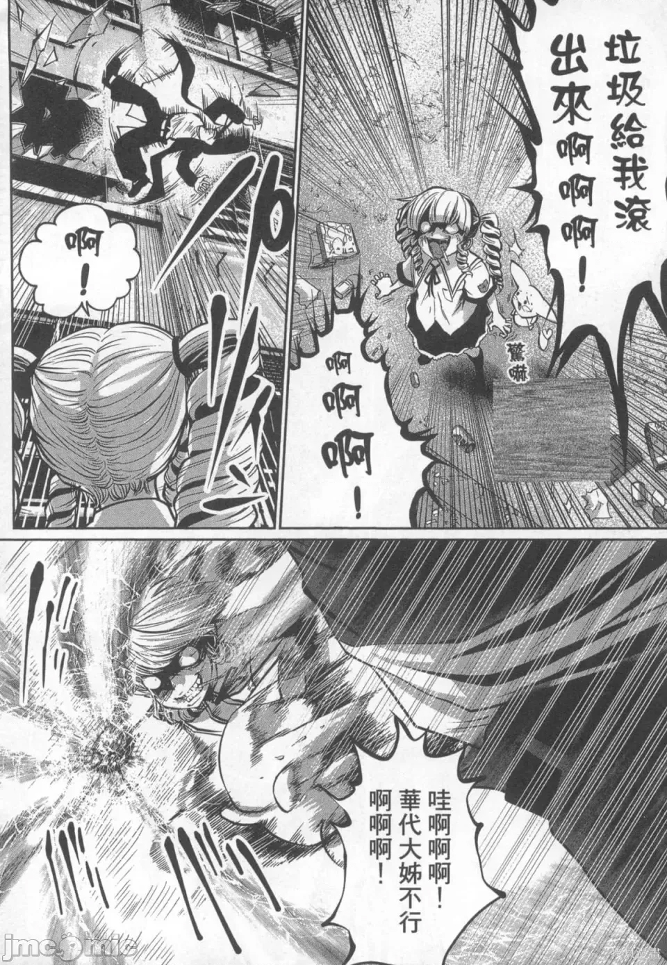 第 30 页